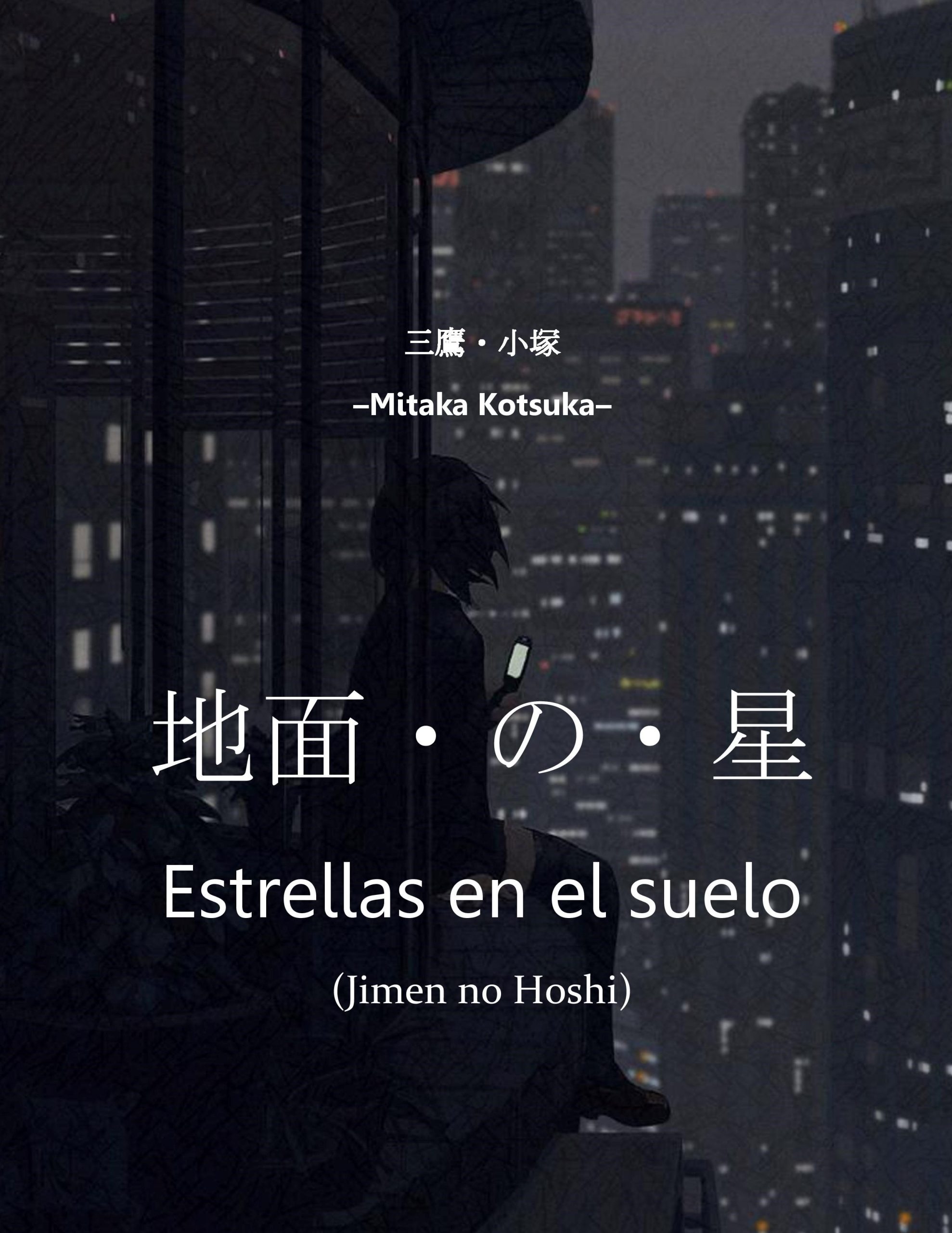 Jimen no Hoshi Final